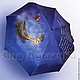 The umbrella women's folding pattern to order Fish and boat, Umbrellas, St. Petersburg,  Фото №1