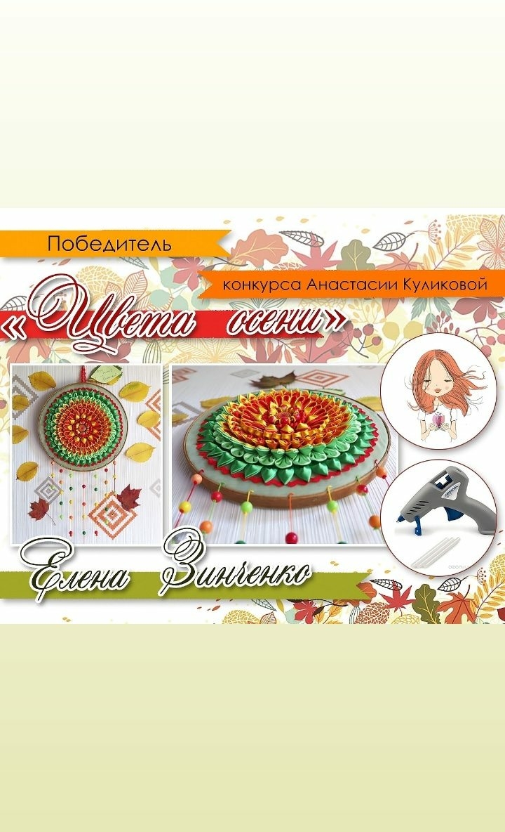 Мой профиль