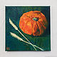 Oil painting Pumpkin, Pictures, Ekaterinburg,  Фото №1