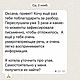 Нумерологический разбор по дате Рождения. Янтра. Оксана Малышева. Интернет-магазин Ярмарка Мастеров.  Фото №2