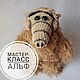 Мастер-класс: Альф, Мастер-классы, Верхняя Пышма,  Фото №1