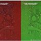Супервата для золочения (сухая патина), "Синий". Декор для декупажа и росписи. Декупажная лавка (Decoy-Shop). Ярмарка Мастеров.  Фото №4
