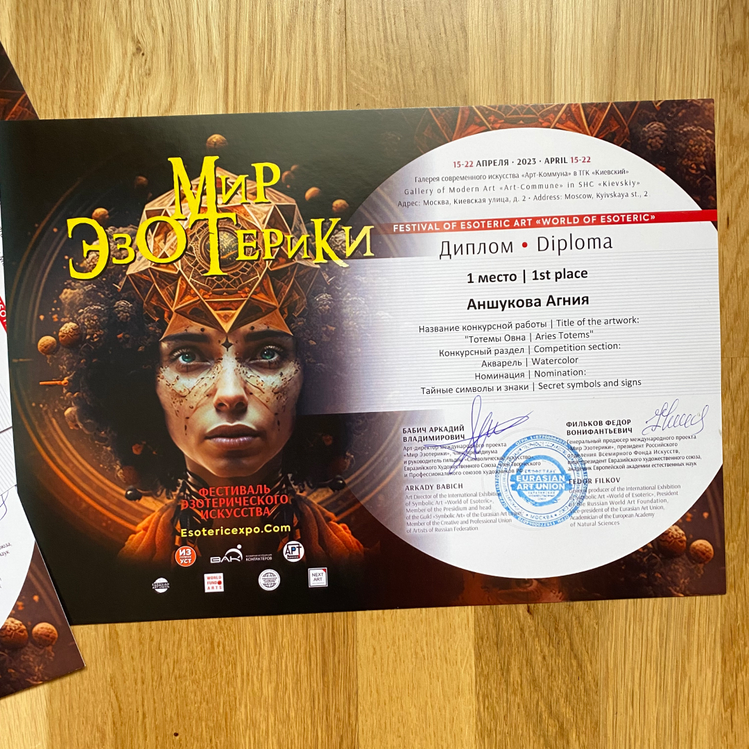Мой профиль