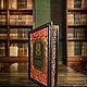 Книга в кожаном переплете "Как любить ребенка" Я.Корчак. Подарочные книги. Legendarnye-knigi-v-kozhe-1. Интернет-магазин Ярмарка Мастеров.  Фото №2