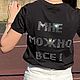 Футболка одежда с рисунком надписью из страз. Футболки. Maribrillart. Ярмарка Мастеров.  Фото №6