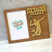 Сувениры и подарки handmade. Livemaster - original item A wooden photo frame for a trainer. Handmade.