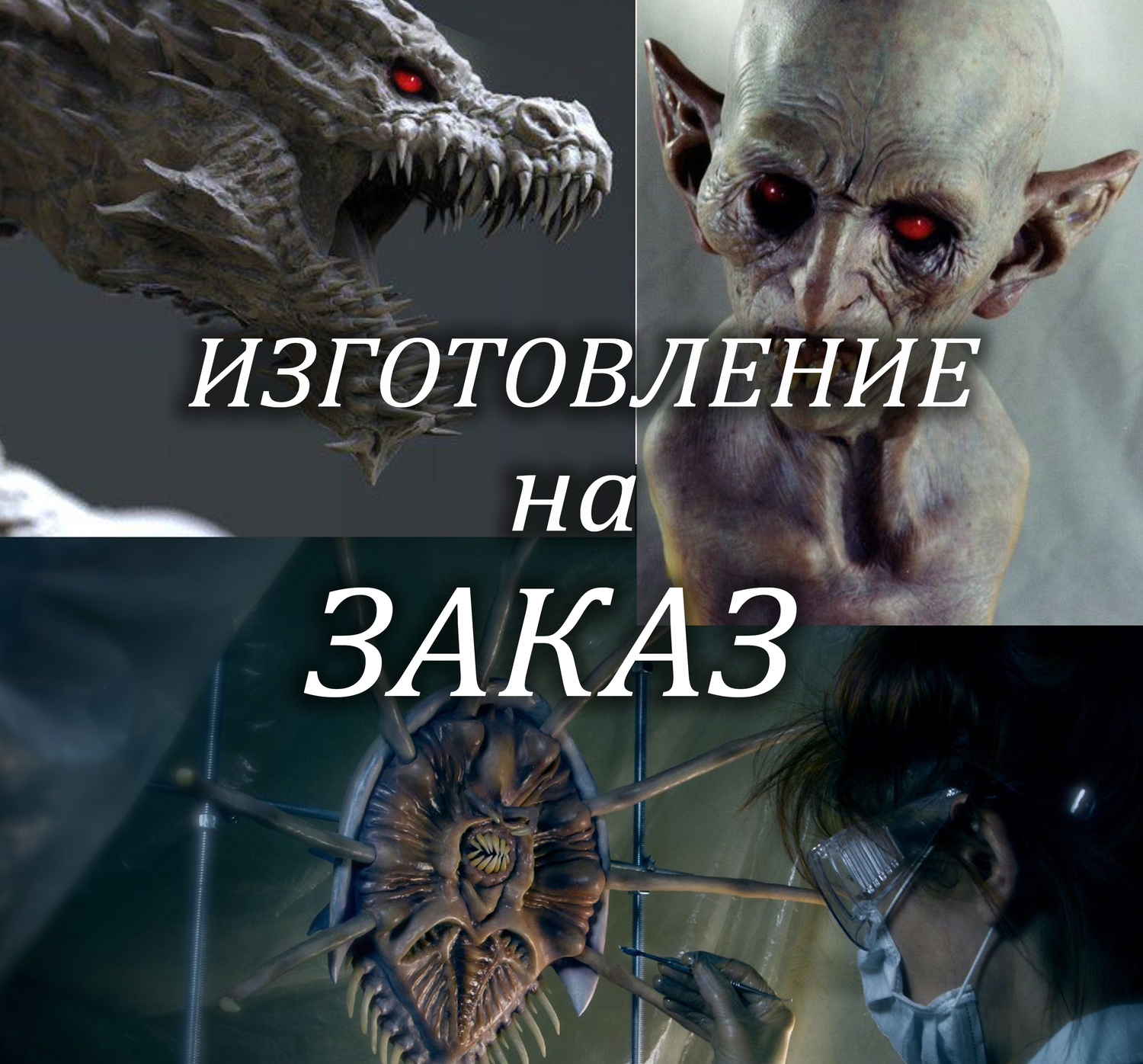 Мой профиль