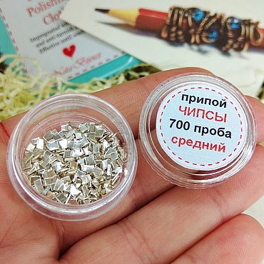 Материалы для творчества ручной работы. Ярмарка Мастеров - ручная работа Серебряный припой 700 проба Средний чипсы 3г для пайки серебра 925. Handmade.