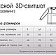 Свитшот "Кот и молнии". Джемперы. Екатерина (одежда с 3D принтами). Ярмарка Мастеров.  Фото №4