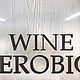 Копилка винных пробок Wine Aerobics Wood. Копилки. Амбар. Ярмарка Мастеров.  Фото №5