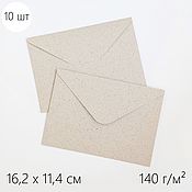 Белые глянцевые конверты 10,5 х 15,5 см