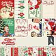 Набор бумаги Authentique - Retro Christmas - 30х30 см, Бумага для скрапбукинга, Тула,  Фото №1