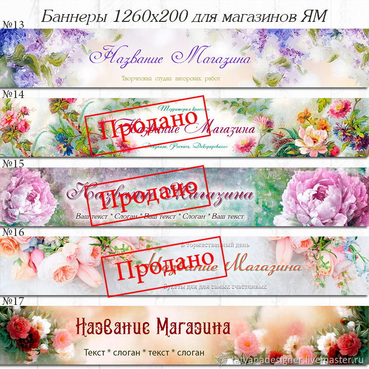 Магазин Семена Курган