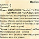 Схемы: Мастер-класс Кот Антрекот. Курсы и мастер-классы. Тихонова Оксана (teehaya). Ярмарка Мастеров.  Фото №5