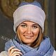 Шапка экомех "Голубая дымка". Шапки. KUDESNITSA Designer Accessories. Интернет-магазин Ярмарка Мастеров.  Фото №2