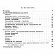Внеклассные художественно-оформительские работы в средней школе 1958г. Мастер-классы. EcoLife_23. Интернет-магазин Ярмарка Мастеров.  Фото №2