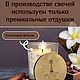 Ароматическая свеча "Табак и ваниль" из соевого воска. Свечи. Мелодия Огня. Ярмарка Мастеров.  Фото №11