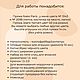 Заказать Мастер-класс Коровка Алёнка. Символ 2021 года. Морковка-студия подарков и игрушек. Ярмарка Мастеров. . Мастер-классы Фото №3