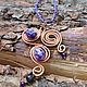 Подвеска и серьги из меди с аметистом. Комплекты украшений. 7th sense jewellery. Интернет-магазин Ярмарка Мастеров.  Фото №2