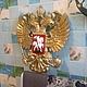 Государственный герб Российской Федерации
Артур Бутаков (moyarezba)