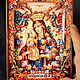 The icon of the mother of God 'Fadeless color', Icons, Simferopol,  Фото №1