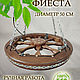 ЭкоЛюстра Фиеста. Люстры. Мастерская От Романа. Интернет-магазин Ярмарка Мастеров.  Фото №2