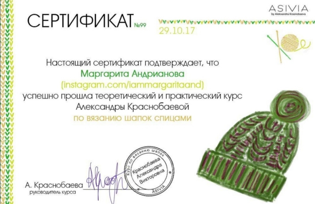 Мой профиль