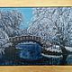 Мост в зимней тишине, Картины, Полтава,  Фото №1