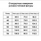 Выкройка: Нарядное платье с открытой спиной. Выкройки. Домашняя мастерская. Интернет-магазин Ярмарка Мастеров.  Фото №2