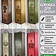 Коробка футляр пенал для вина под бутылку деревянный с логотипом. Подарочная упаковка. Alena-platkova. Ярмарка Мастеров.  Фото №4