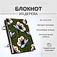 Copy of Copy of Sketchbook A6 wood cover "Lilys". Notebooks. EVAG. Online shopping on My Livemaster.  Фото №2
