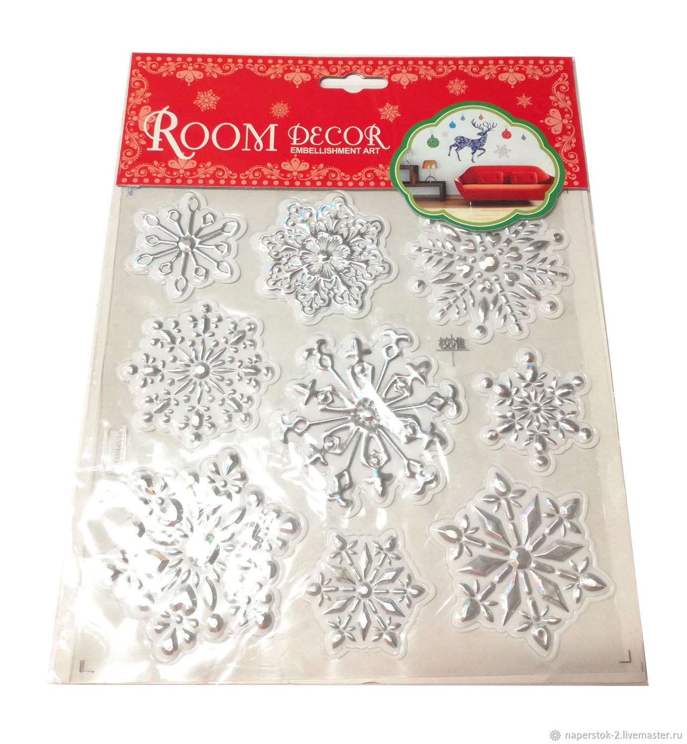 Room Decor Наклейки Для Интерьера Новогодние Купить Room Decor Наклейки Для Интерьера Новогодние Купить