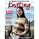 Журнал Knitting "Вязание. Мое любимое хобби" № 5/2024, Журналы, Королев,  Фото №1