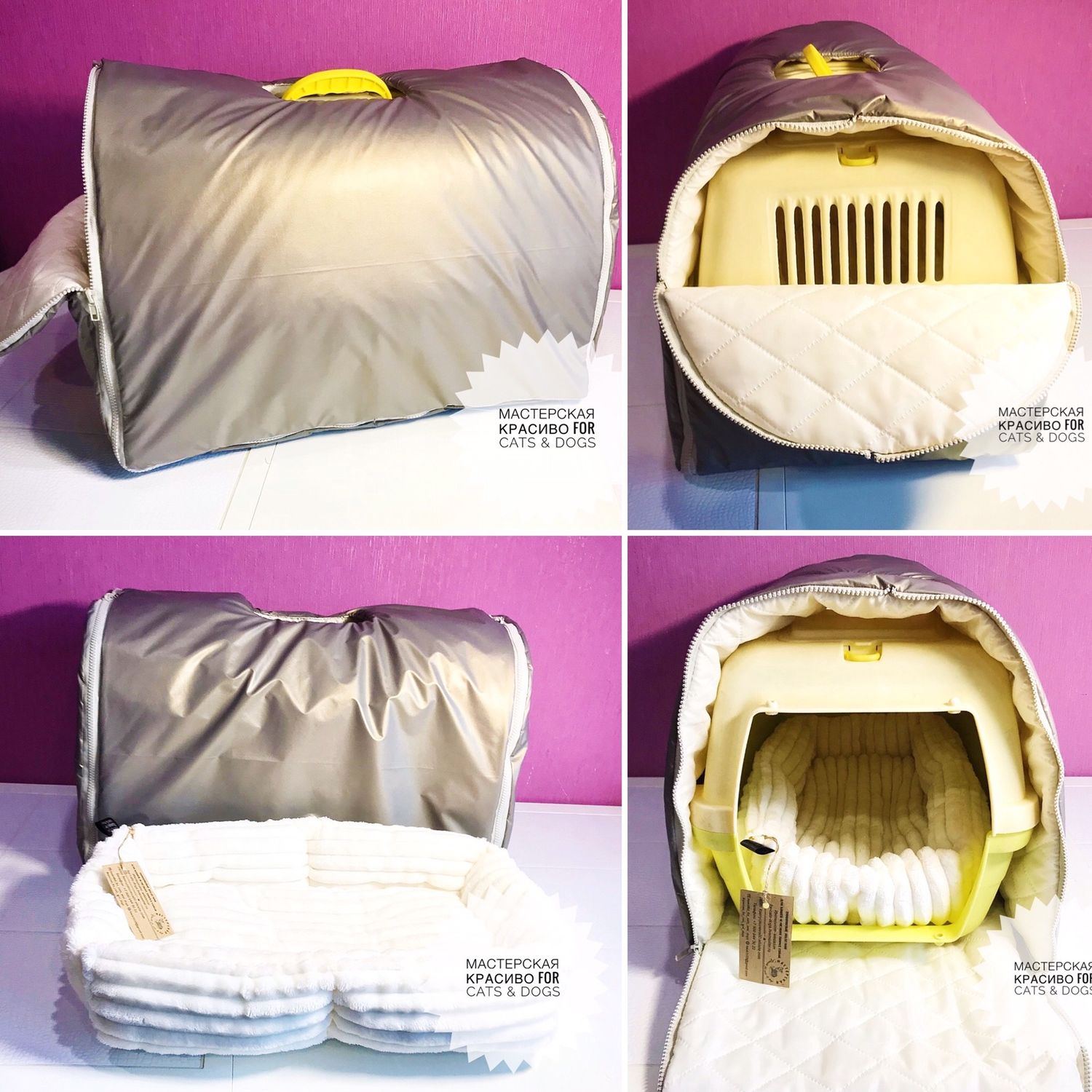 Чехол для переноски кошек. Переноска лежанка для собак. Чехол на переноску. Переноска утепленная. Чехол на переноску для кошек.