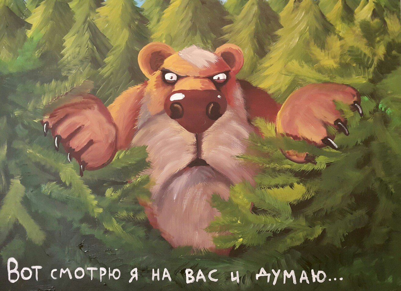 Мой профиль