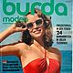 Burda Moden 1974 7 (июль), Журналы, Москва,  Фото №1