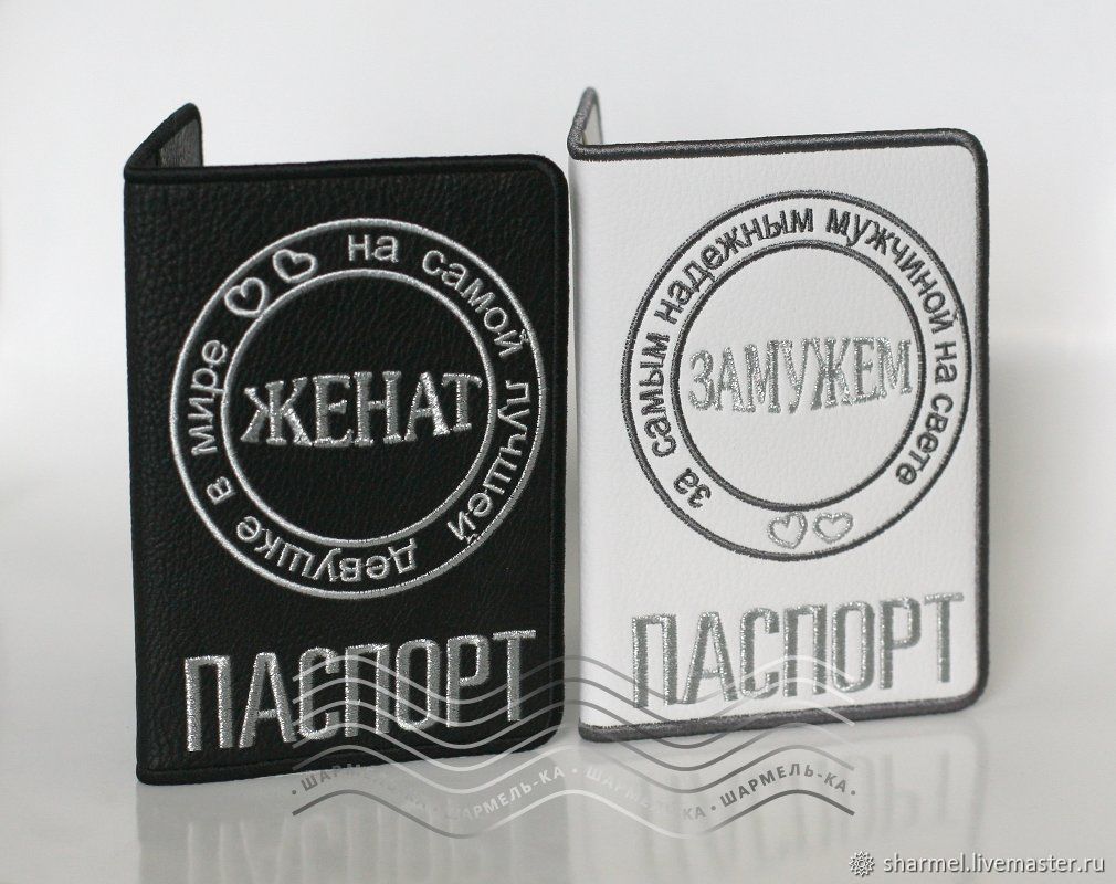 Обложка для паспорта Спартак Москва