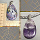 Order Rainbow unicorn pendant with painting on amethyst. lacquer miniature. Livemaster. . Pendant Фото №3