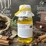 Косметика ручной работы handmade. Livemaster - original item Warming massage oil Coffee and cinnamon, 100 ml.. Handmade.