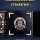 Настольная игра Парчис, Крест, Лудо, Кешбеш, Вошка. Настольные игры. Vinyl Time / Виниловое время. Ярмарка Мастеров.  Фото №11