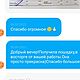 Лошадка - символ 2026 года. Мягкие игрушки. Ольга Дубинина. Ярмарка Мастеров.  Фото №7