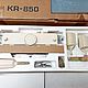 Brother KH970KR850 , 5 класс электр. вязальная машина. Инструменты для вязания. Вяжем-Вышиваем. Ярмарка Мастеров.  Фото №10