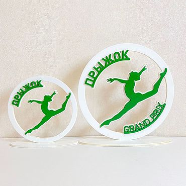Сувениры и подарки ручной работы. Ярмарка Мастеров - ручная работа Кубки, статуэтки «Звезда» для  участников конкурса и соревнований. Handmade.