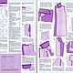 Burda Magazine To sew easily and quickly 2/2004 E803 (Autumn-winter). Magazines. Fashion pages. My Livemaster. Фото №5