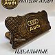 Нарды Audi Ручной работы, Нарды и шашки, Москва,  Фото №1