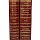 Герберт "Дюна" в 2 книгах (кожаный переплет). Подарочные книги. Classicbooks. Ярмарка Мастеров.  Фото №4