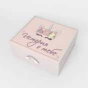 Storage box for children's memorabilia Memory box (Memory Box)