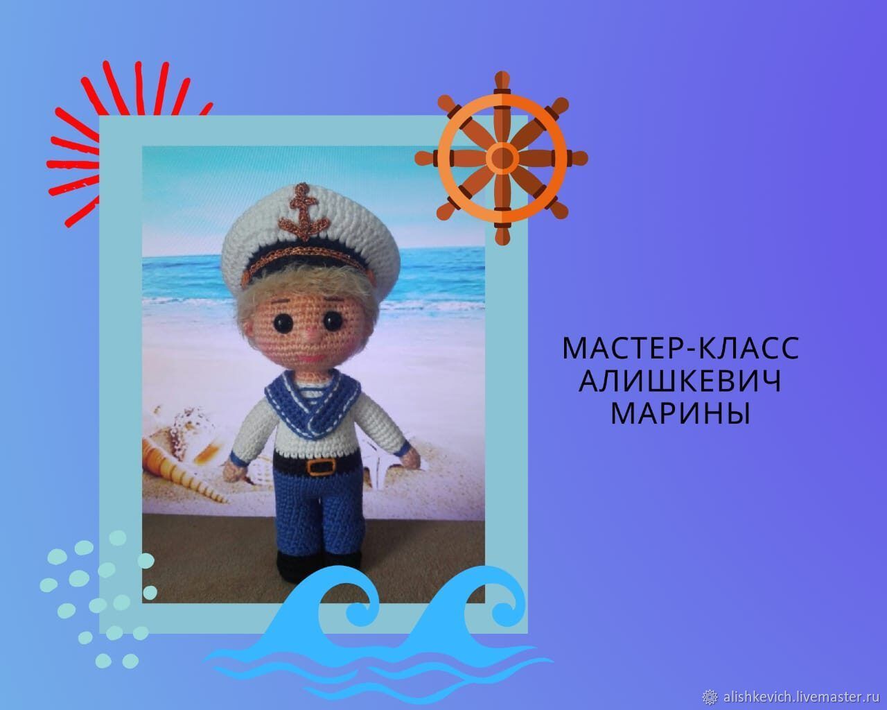 marine мебель коллекция капитан