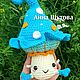Жизнерадостный мухоморчик. Мягкие игрушки. 'Логово лис'. Ярмарка Мастеров.  Фото №5