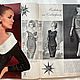 Neuer Schnitt 12 1964 (December). Vintage Magazines. Fashion pages. My Livemaster. Фото №4
